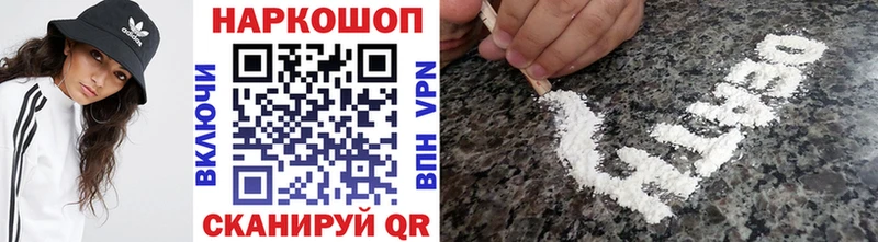 Наркота Стрежевой Гашиш  КОКАИН  ТГК  АМФ  ссылка на мегу зеркало  Меф мяу мяу  Марихуана 