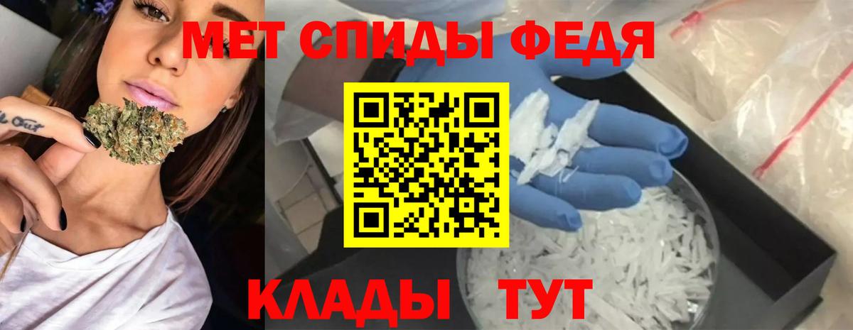 АМФЕТАМИН  АМФ 97%  Вход с VPN  Amphetamine  Стрежевой 