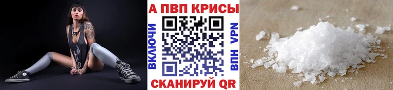 сколько стоит  Стрежевой  мега   A PVP Соль 