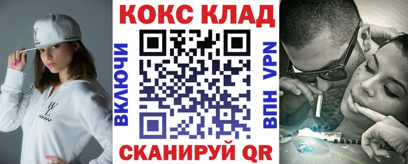 КОКАИН 97%  Стрежевой 