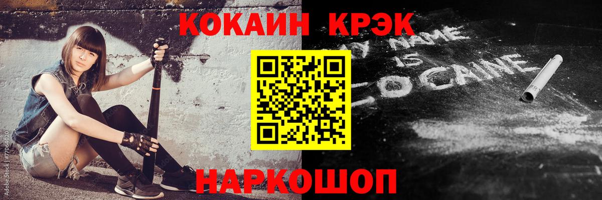 Кокаин Columbia Стрежевой