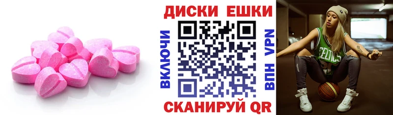 Ecstasy Punisher  Стрежевой 