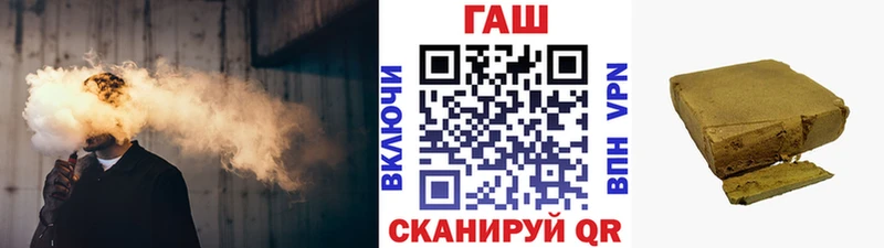 сайты даркнета как зайти  Стрежевой  ГАШИШ убойный 