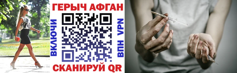 продажа наркотиков  Стрежевой  OMG ССЫЛКА  Героин VHQ 