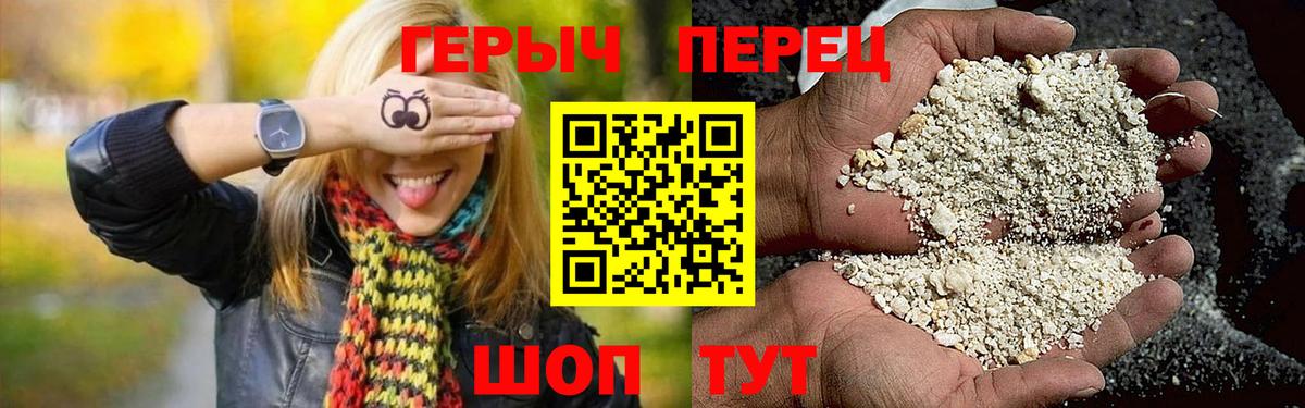 Продажа наркотиков  Гашиш  Канабис  Cocaine  НБОМе  Вход с VPN  Меф МЯУ МЯУ   Стрежевой  ГАШИШ 