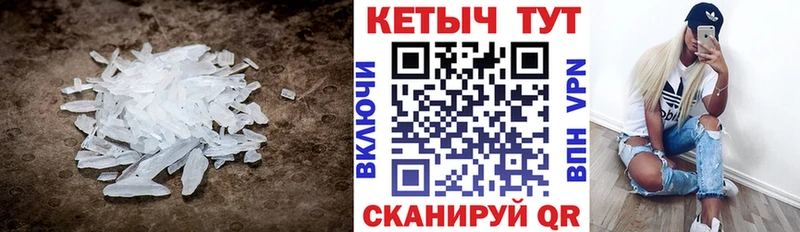 ОМГ ОМГ ONION  Стрежевой  КЕТАМИН VHQ 
