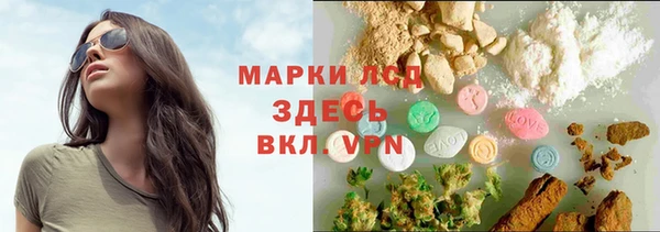 молекула духа Абдулино
