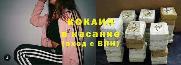 молекула духа Абдулино