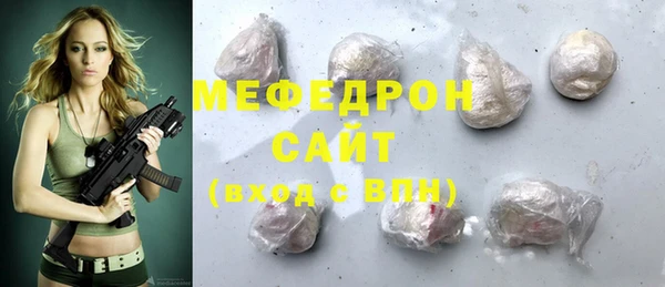 молекула духа Абдулино