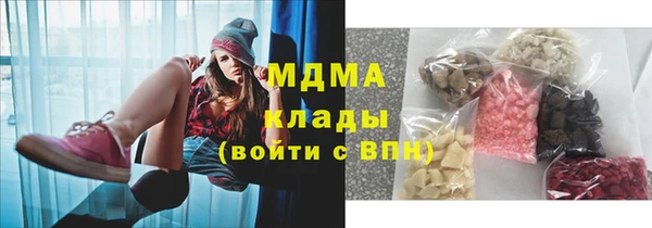 mdma Абаза