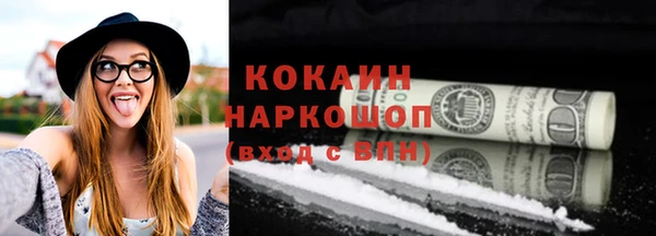 каннабис Абинск