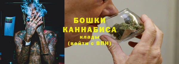 молекула духа Абдулино