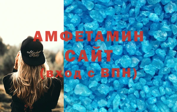 молекула духа Абдулино
