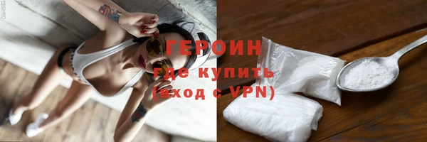 молекула духа Абдулино