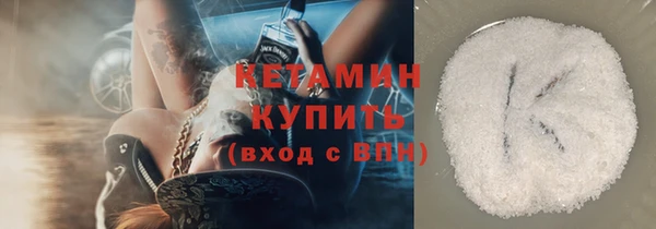 молекула духа Абдулино