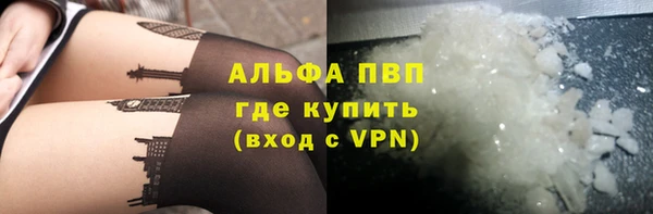 молекула духа Абдулино