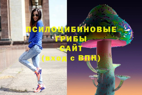 каннабис Абинск