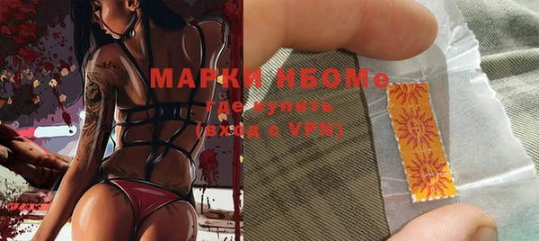 mdma Абаза
