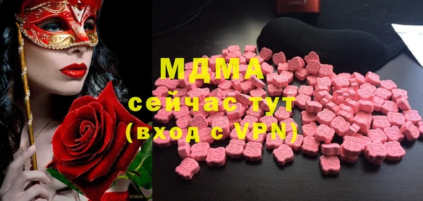 mdma Абаза