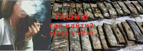 каннабис Абинск