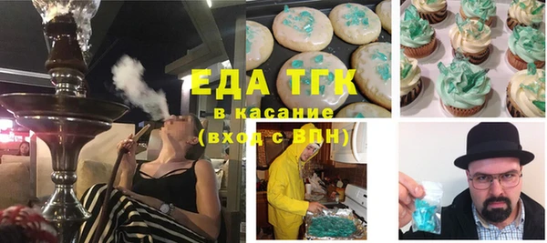 молекула духа Абдулино