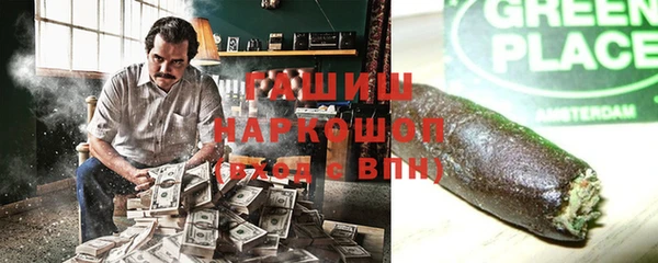 каннабис Абинск