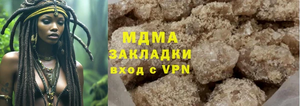 молекула духа Абдулино