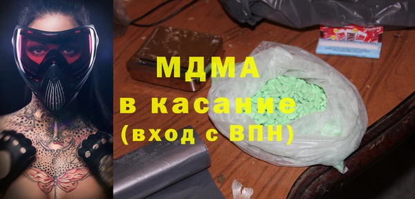 каннабис Абинск