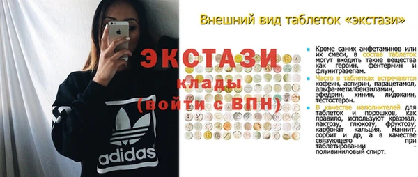 амфетамин Пестово