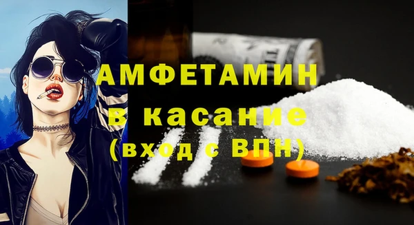 молекула духа Абдулино