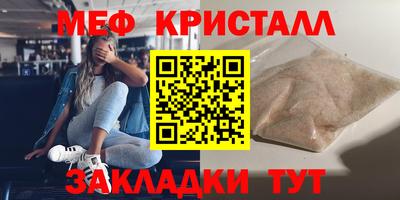 метадон Краснознаменск