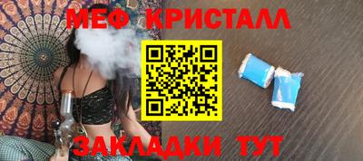 марихуана Краснокаменск