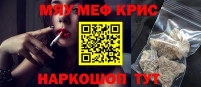 марихуана Краснокаменск