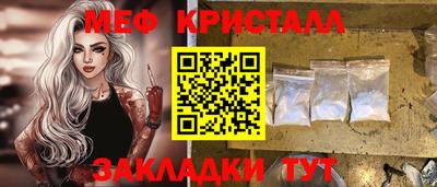 метадон Краснознаменск