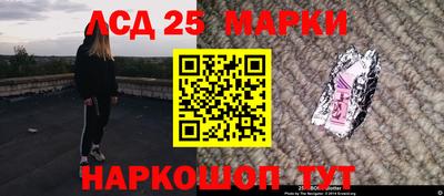 марихуана Краснокаменск