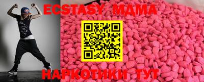 метадон Краснознаменск