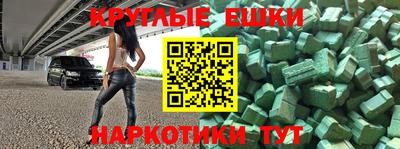 метадон Краснознаменск