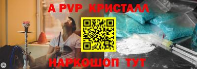 экстази Краснодар