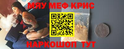 метадон Краснознаменск