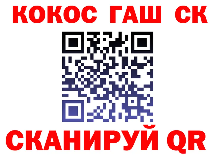 ГАШ Изолятор ссылки маркетплейс kraken Стрежевой