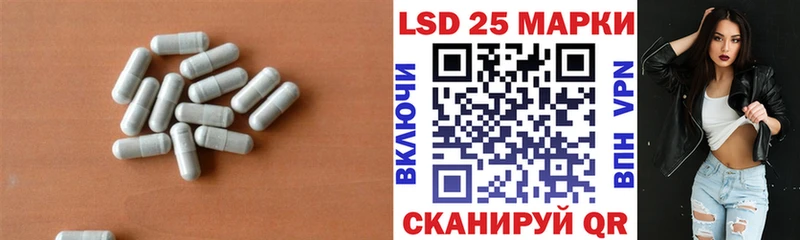LSD-25 экстази ecstasy  Стрежевой 