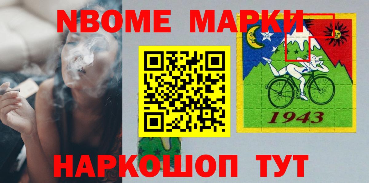 Стрежевой  ЛСД экстази ecstasy  Вход с VPN 