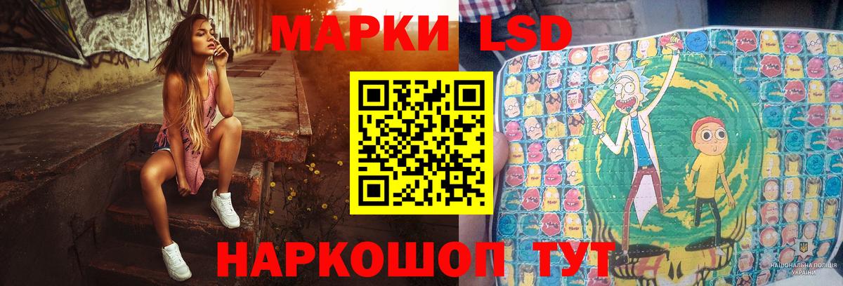 Лсд 25 экстази кислота Стрежевой