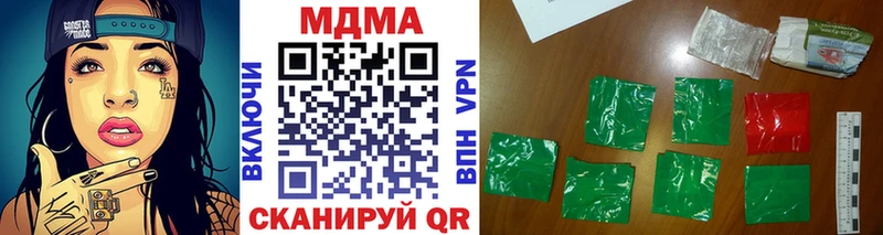 MDMA VHQ купить сайты Стрежевой