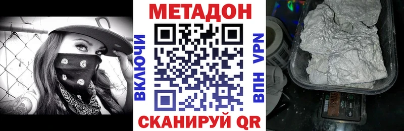 KRAKEN ONION  Стрежевой  Метадон VHQ 