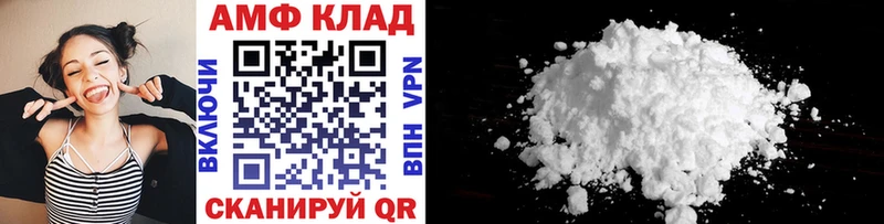 МЕТАМФЕТАМИН винт Стрежевой