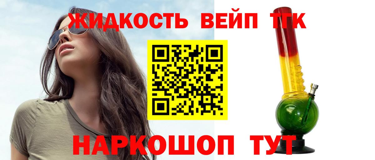 Дистиллят ТГК концентрат Стрежевой