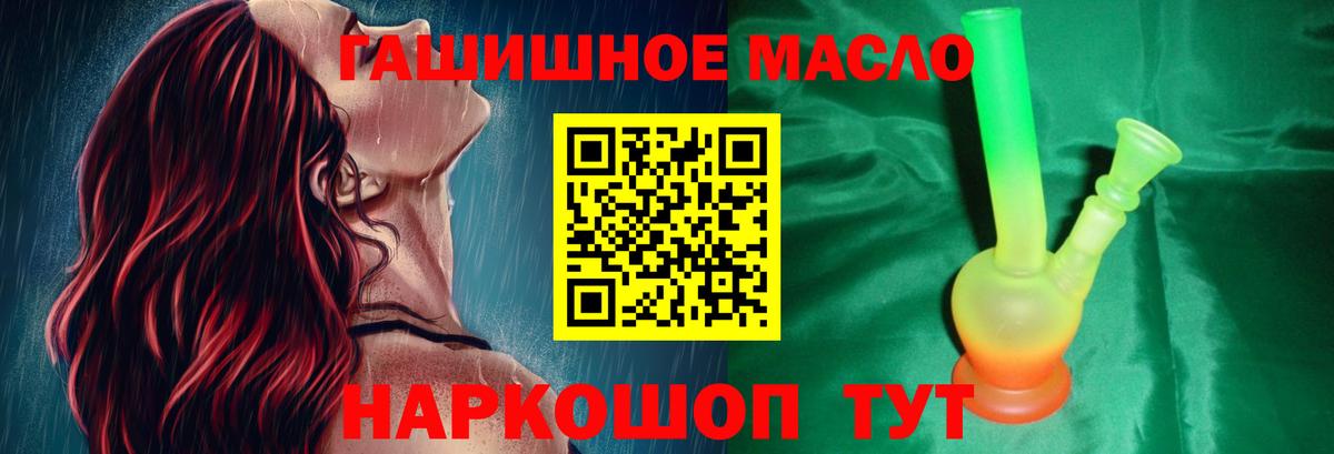   ССЫЛКА  Вход с VPN  Стрежевой  Дистиллят ТГК жижа 