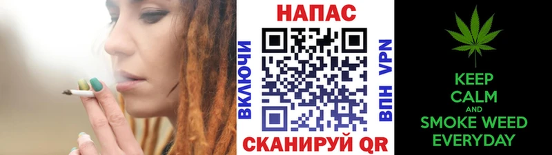 магазин продажи   Стрежевой  гидра вход  Бошки Шишки тримм 