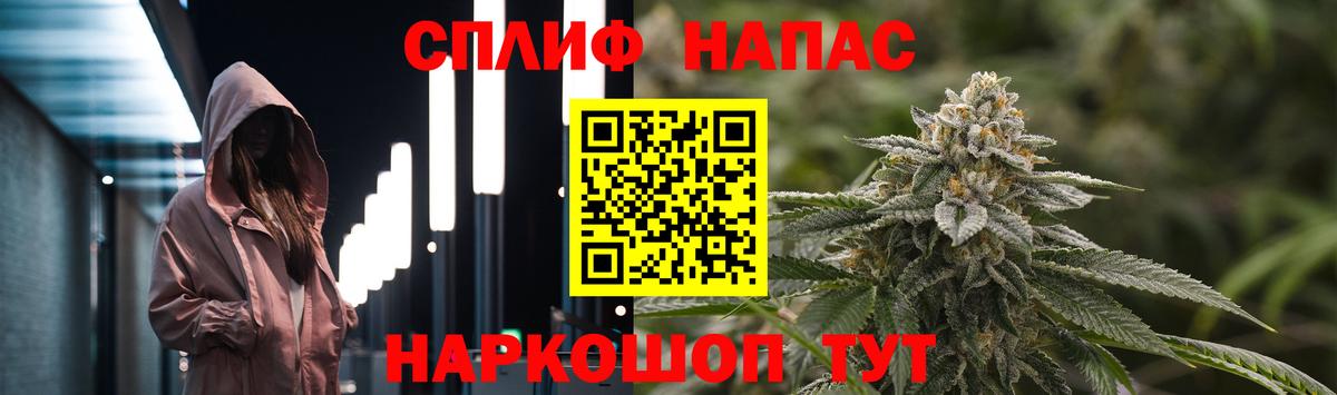 Марихуана VHQ Стрежевой